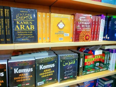 A motivational reference book on display at one of the largest bookstores Stock Photos