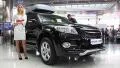 Motor show. Toyota RAV4 HD Footage