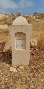 Mount Arbel Stock Photos