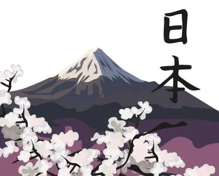 Mount Fuji Stock Illustration
