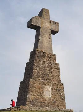 Mount Saibi Stock Photos