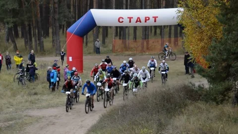 Mountain bike competitions Stock Footage 280329512