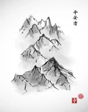 Mountain range in fog hand drawn with ink on white background. Contains hiero Stock Illustration