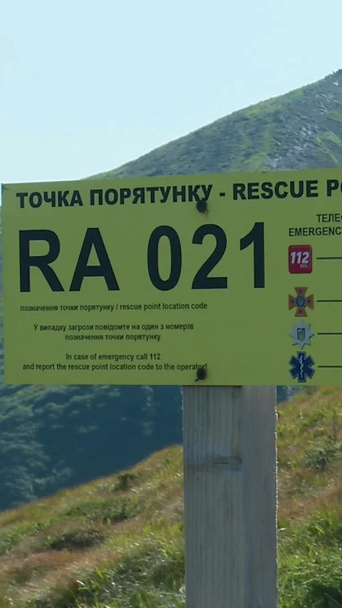 Mountain rescue point in the Carpathians Stock Footage 346227834