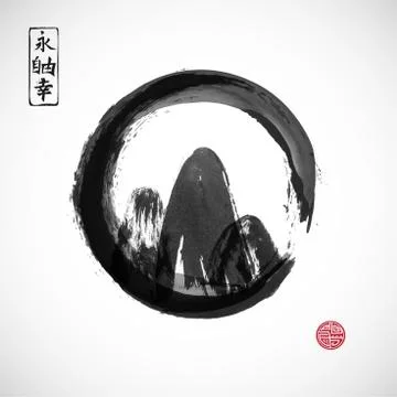 Mountains hand drawn with ink in black zen circle Ilustración de archivo