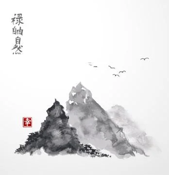 Mountains hand drawn with ink Illustrazione stock