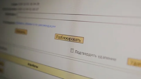 Mouse Cursor Clicking "unlock" Button on Monitor Screen Stock Footage 101685554