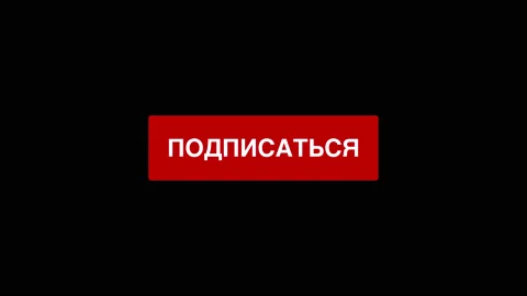 Mouse cursor moves and clicks on subscribe button Stock Footage 135277001