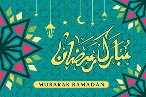 Mubarak Ramadan Wallpaper Stock Illustration