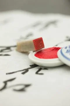 Mud printing Calligraphy Still life No one. Ancient To repair the heart Xuan 写真素材