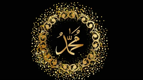 Muhammad Arabic Calligraphy Animation Text in Gold Color. 4K Animated Stock Footage 221824536