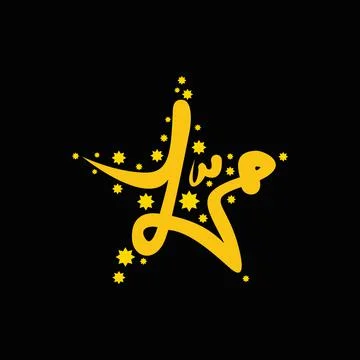 Muhammad arabic calligraphy Stock Illustration