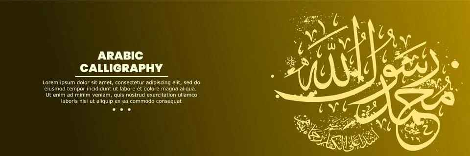 Muhammad, calligraphy vector Stock Illustration