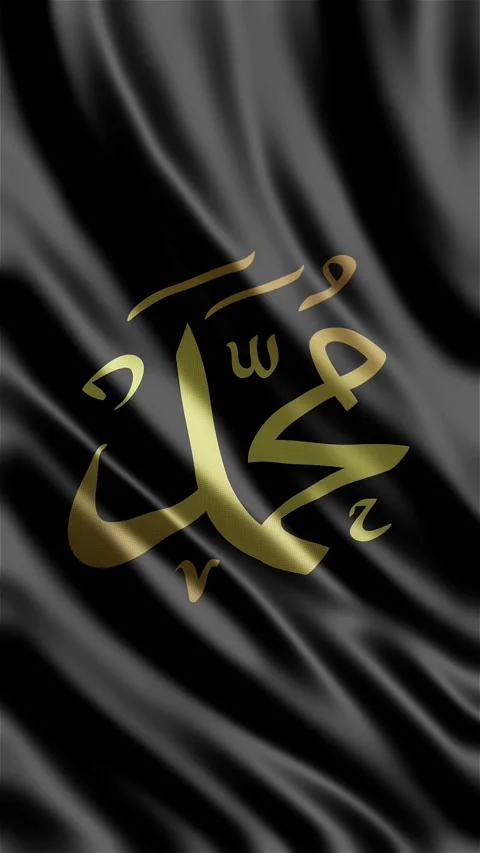 Muhammad islamic waving video, close up of a black and white silk Stock Footage 279146683