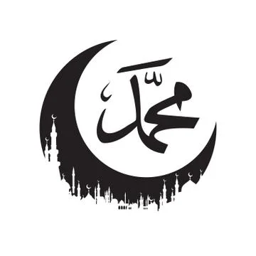 Muhammad prophet of Islam Stock Illustration