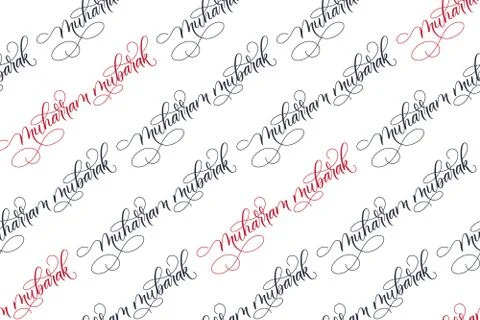 Muharram mubarak seamless pattern Stock Illustration