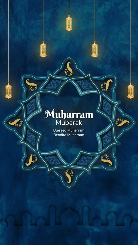 Muharram Mubarak1080 Stock Footage 301255479