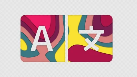 Multi-colored icon language with colored spots floating inside. In-Out Alpha end Stock Footage 240713129