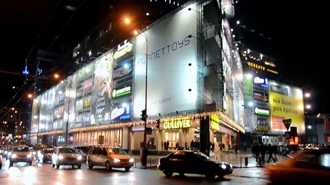 Multifunctional Complex Gulliver in Kiev, Ukraine. Stock Footage 71631393