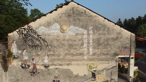 Mural art at wall of lion dance Stock Footage 150299903