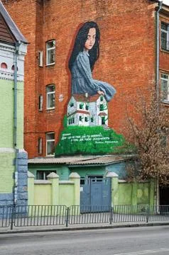 Mural on wall Stock Photos