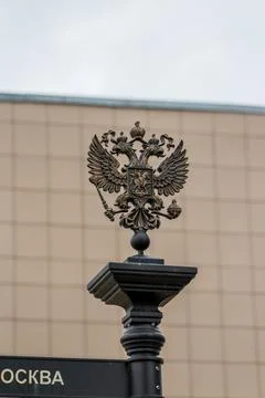 Murom, Russia. Double headed eagle city sign on Moskovskaya Street, ornate .. Stock Photos