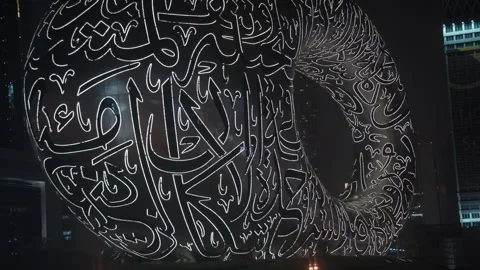 Museum of the Future calligraphy and Dubai skyline in UAE Stock-Footage 345008865