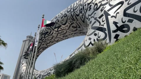 Museum of Future Dubai with flags Stock-Footage 252254914
