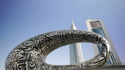 Museum of the Future in Dubai Stock Footage 220085310
