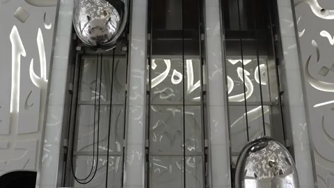 Museum of the future Stock-Footage 247433483