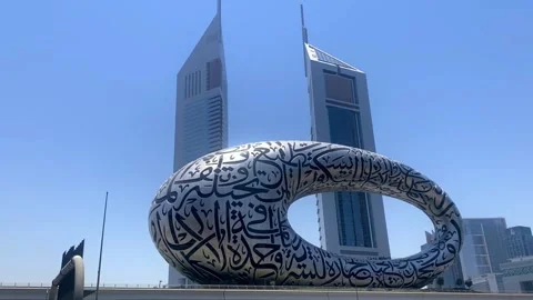 Museum of the Future Vidéo 277541189