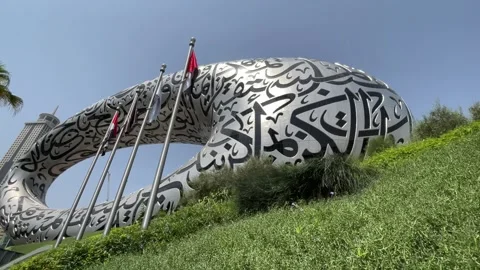 Museum of future with UAE flags Stock-Footage 252254901