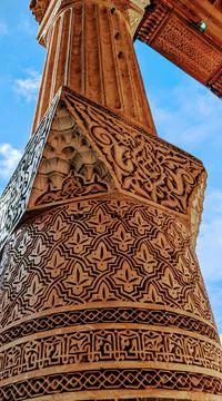 Museum - Marrakech 스톡 사진