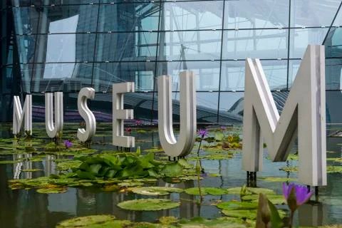 Museum sign 스톡 사진