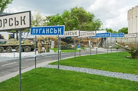 Museum of war in Donbas Stock Photos