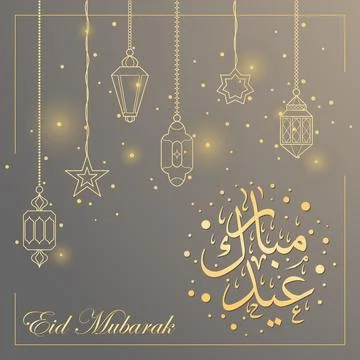 Muslim Eid Mubarak greeting. Stock Illustration