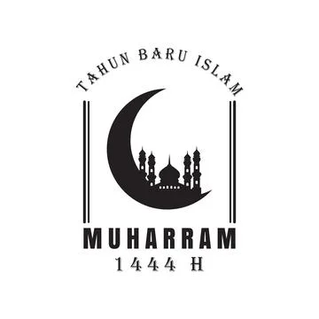 Muslim mosque label Stock Illustration