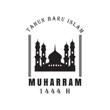Muslim mosque vector label. Stock Illustration