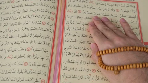 Muslim Quran Ramadan Stock Footage 233269837