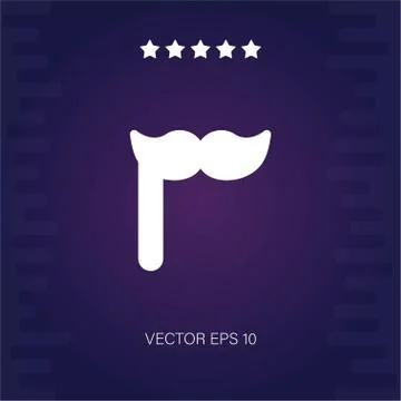 Mustache vector icon Stock Illustration