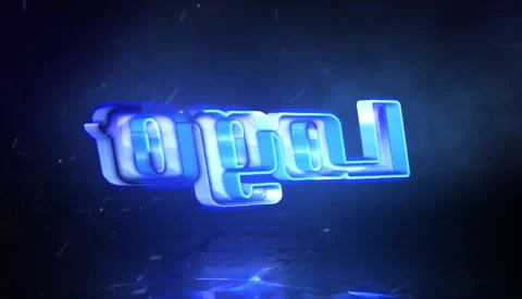 Mystical 3D Reveal Stock After Effects