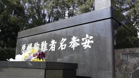 Nagasaki Hypocenter Park Stock Footage 93677216