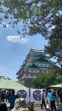 Nagoya Castle Stock Photos