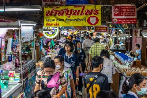 Nakhon Pathom Foto stock