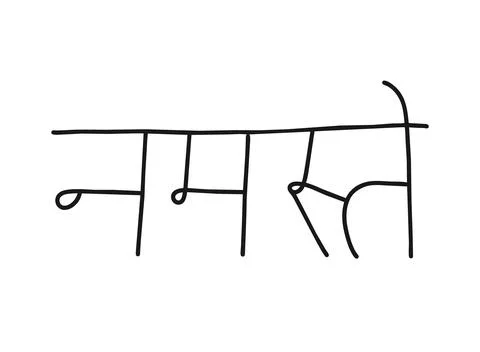 Namaste write calligraphy word, continuous line drawing. Greeting, hello on Stock Illustration