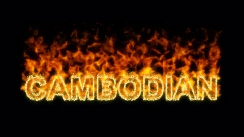 Name CAMBODIAN flares up and burns out. Alpha channel. Transparency Stock Footage