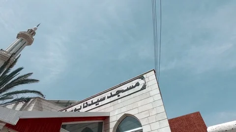 The name of the mosque is in Arabic. 2 Stock Footage 76571236