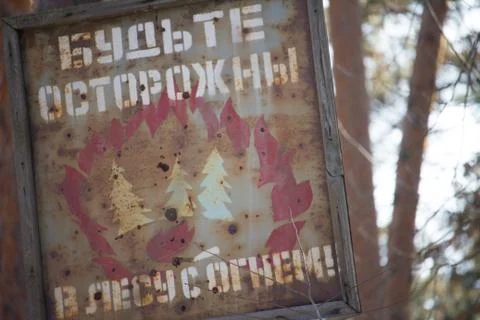 Nameplate Stock Photos