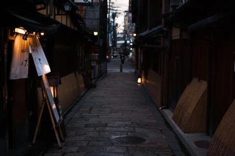 Narrow Back Street in Kyoto Stock Photos