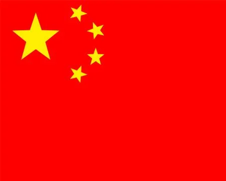 National flag of China Stock Illustration